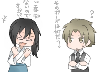 おちなしいみなし
