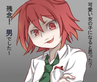 りょうちゃん10年後