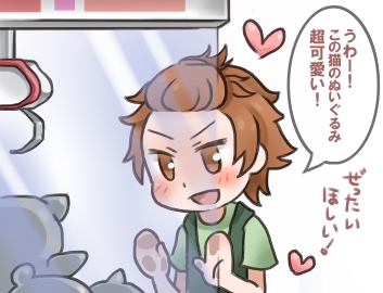 1コマ目