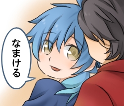 3コマ目