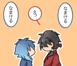 4コマ目