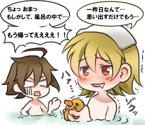 2コマ目