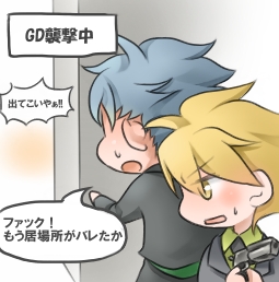3コマ目