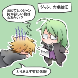 4コマ目
