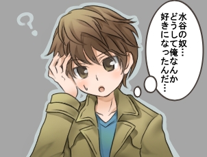 1コマ目
