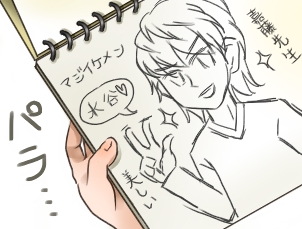 3コマ目 /><br /><br /><br /><a href=