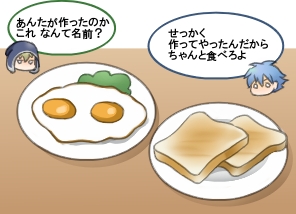 1コマ目