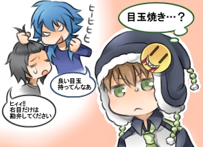 3コマ目