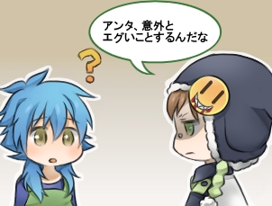 4コマ目