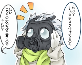 2コマ目