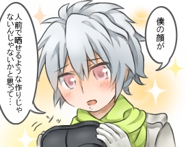 3コマ目
