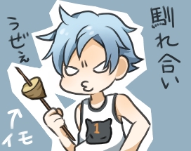 1コマ目