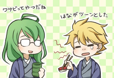 2コマ目