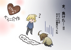 4コマ目