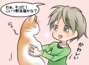 2コマ目