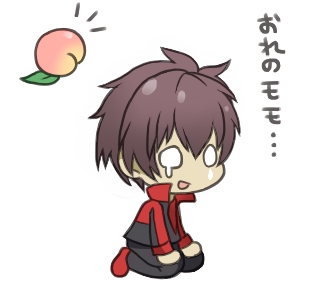 どんまい