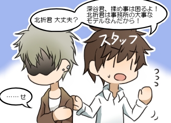 2コマ目