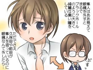 3コマ目