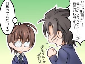 4コマ目