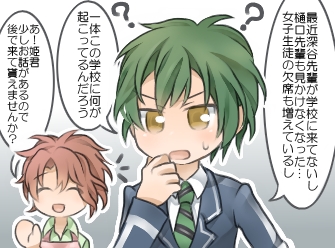 疑問