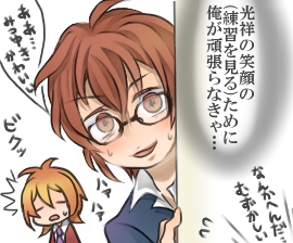 4コマ目