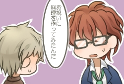 2コマ目