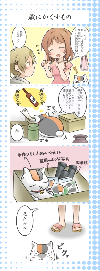 クリックで大きくなります