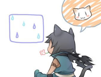 雨