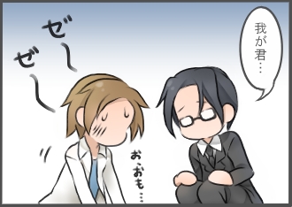 3コマ目