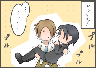 2コマ目