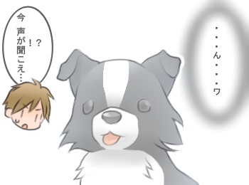 2コマ目