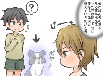 1コマ目