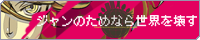 tennenouji