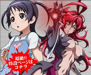 ウィッチブレイド02