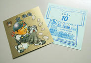 ビックリマンプロ野球