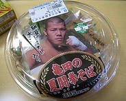 亀田弁当(納豆ソバ)