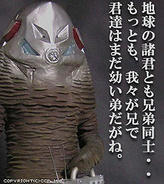 CCPザラブ星人