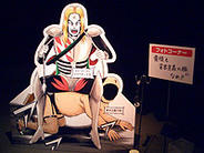ゴートゥDMC
