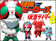 特撮ヒーローズ・キングジョーモノクロ