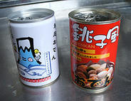 おでん缶