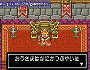 ゲームセンターCX