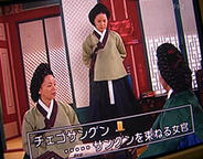 チャングム