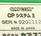 CPシステム・ゲーム基盤