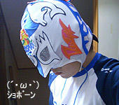 デルフィンマスク