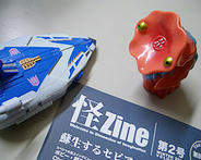 トイは少しだけ購入