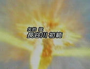 mebius#41