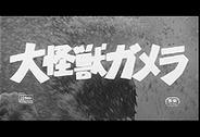 氷山の中から復活