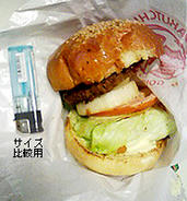 グルメバーガー