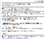 余ってるのか！
