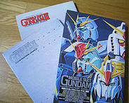 ガンダム・イラストレーション・ワールド